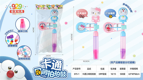 Whistle, clap, drum, baby toys, children, baby bells, toys