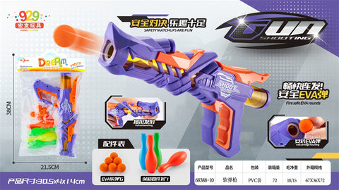 Soft bullet gun + bowling weapon toy