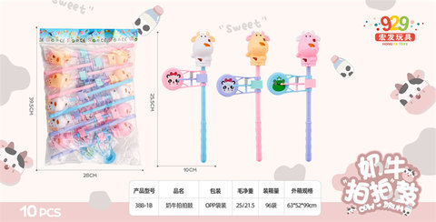 Cows clap drums baby toys children baby bells toys