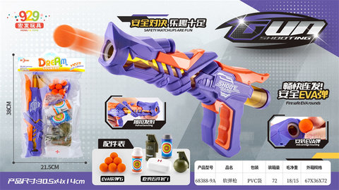 Soft bullet gun + chicken eating set weapon toy