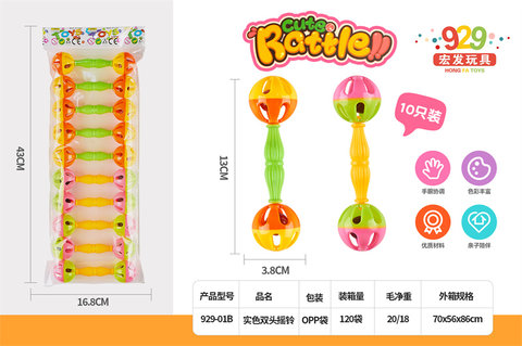 Double-headed ringing baby toys children baby ringing bell toys