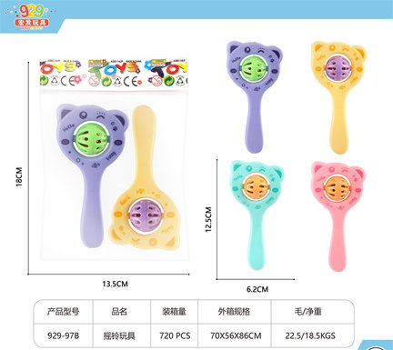 Hand-held rattling bell 2 baby toys children baby bell toys