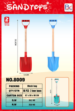 Sand shovel 2-piece set