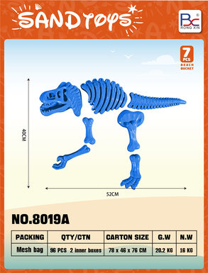 Dinosaur 7-piece set
