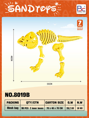 Dinosaur 7-piece set