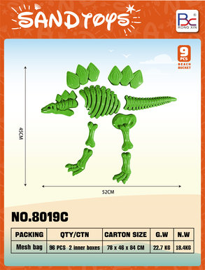 Dinosaur 9-piece set
