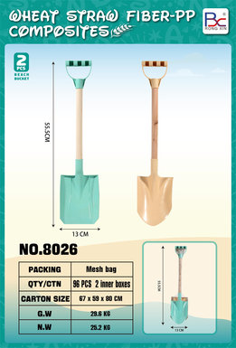 Sand shovel 2-piece set