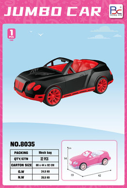 Beach buggy 1 piece set