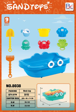 9-piece beach boat set