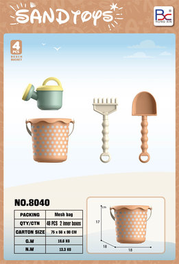 Beach bucket 4-piece set