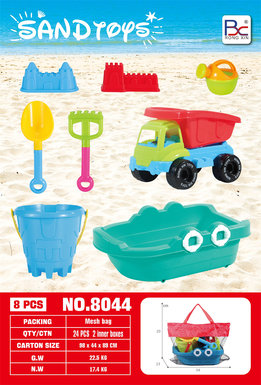 Beach boat set of 8 pieces