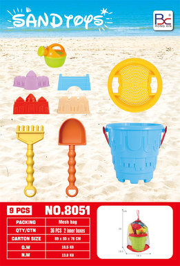 Beach 9-piece set