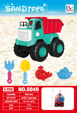 Beach buggy 5-piece set