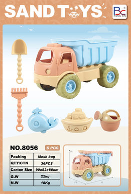 Beach buggy 6-piece set