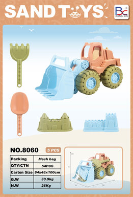 Beach buggy 5-piece set