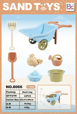 Beach buggy 8-piece set