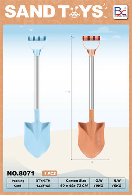 Beach Shovel Set 1 piece
