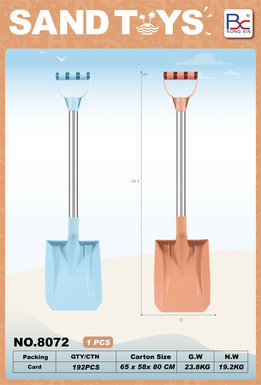 Beach Shovel Set 1 piece