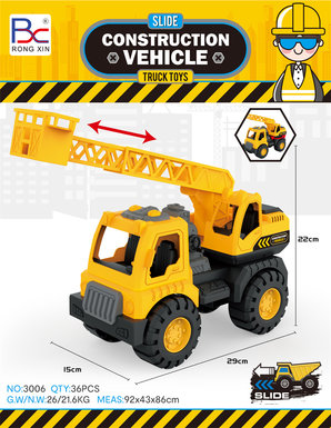 Sliding engineering vehicle