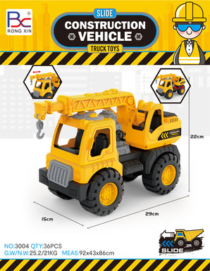 Sliding engineering vehicle