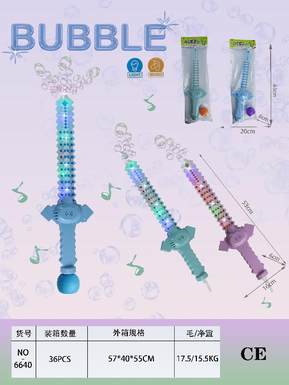 Bubble transparent sword toy