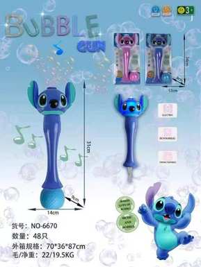 Bubble doll stick