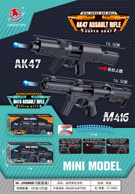 Miniassaultrifle(plasticversion)
