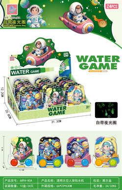 Luminoustransparentastronautbackpackwatermachine