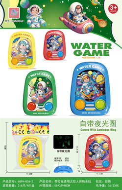 Luminoustransparentastronautbackpackwatermachinewithlights