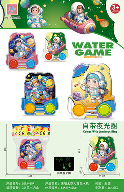 Luminoustransparentastronautbackpackwatermachine