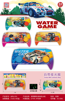 LuminousTransparentRacingGameMachineWaterMachine