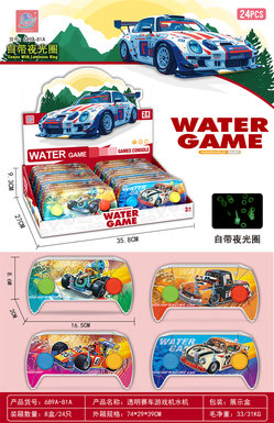 LuminousTransparentRacingGameMachineWaterMachine