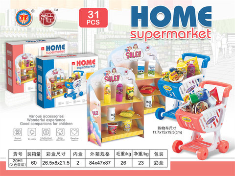 SupermarketSeries