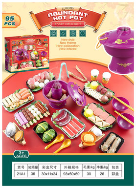 HotPotSeries