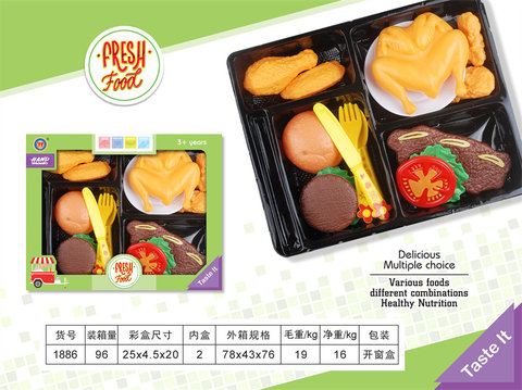 Foodbento