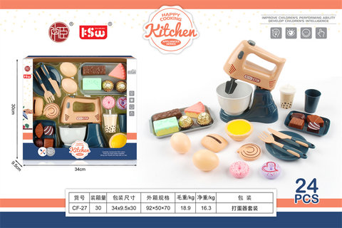 Eggbeatersetof24pieces(nonelectrified)