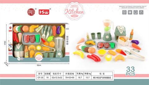 33piecesetofairfryerjuicer(nonelectrified)