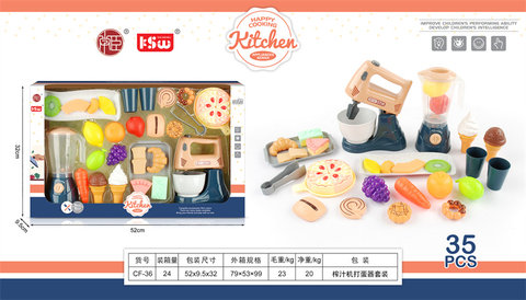 35piecesetofeggbeaterandjuicer(nonelectrified)