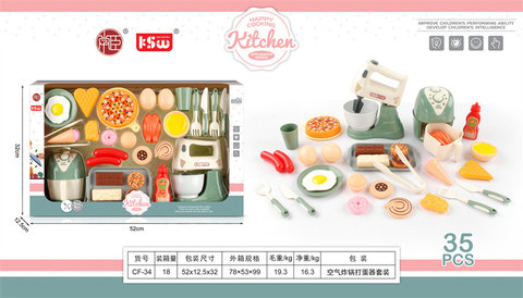 Eggbeaterairfryersetof35pieces(nonelectrified)