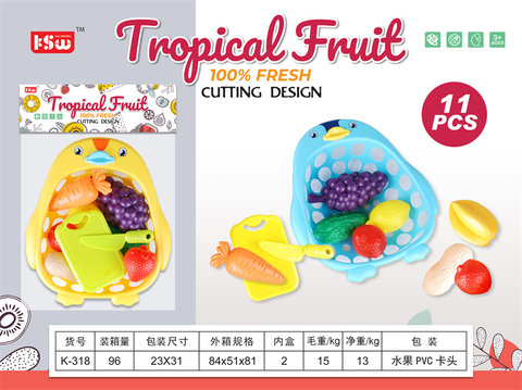 9pcsoffruits