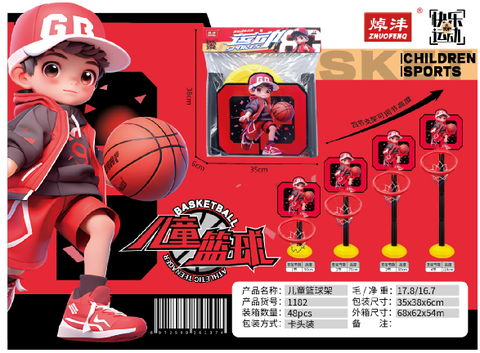 Children'sbasketballhoop