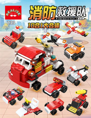 Small particle building blocks, educational building blocks toys