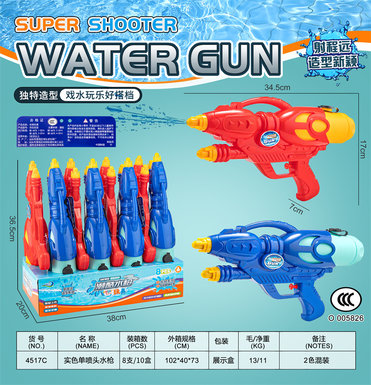 Single sprinkler water gun toys summer toys