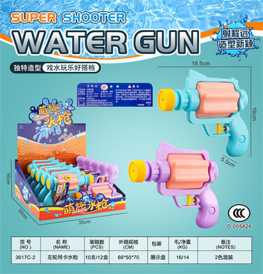 Revolver elevator water gun toys summer toys