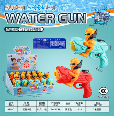 Solid color water gun toys summer toys