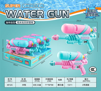 Water gun toys summer toys