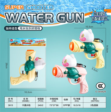 Cartoon water gun summer water gun toy