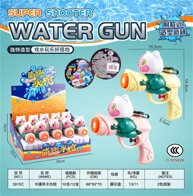 Cartoon elevator water gun toys summer toys