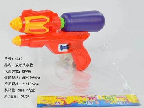 Solid color double nozzle water gun