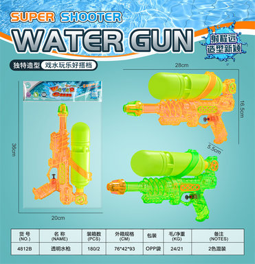 Transparentwatergun